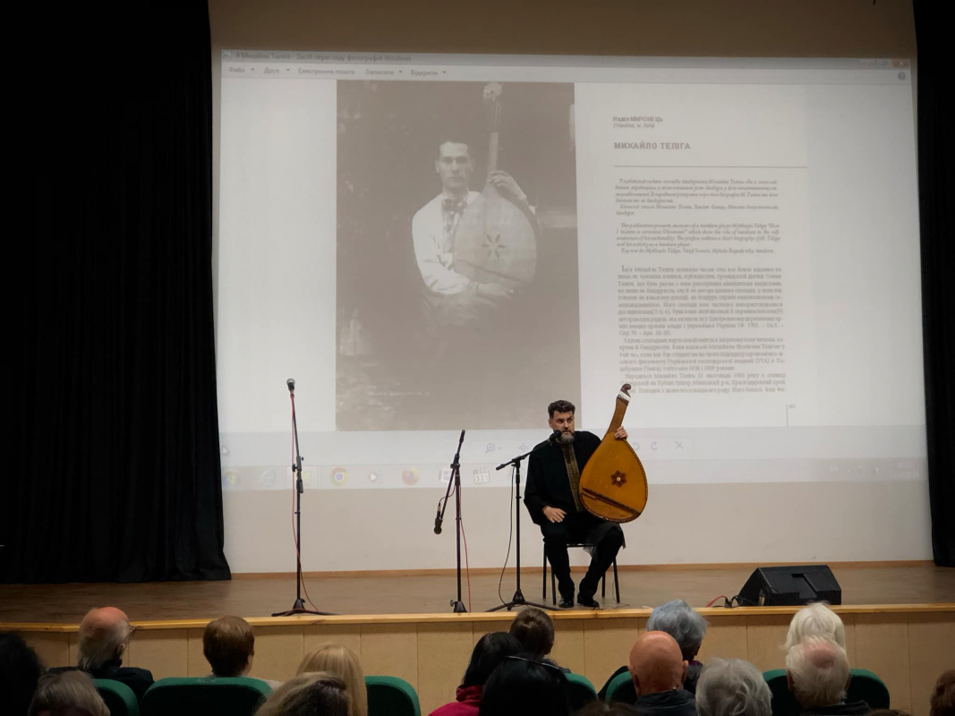 Фото із закриття виставки