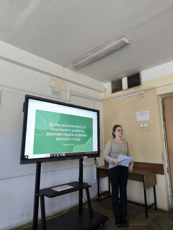 Фото з конференції студентів