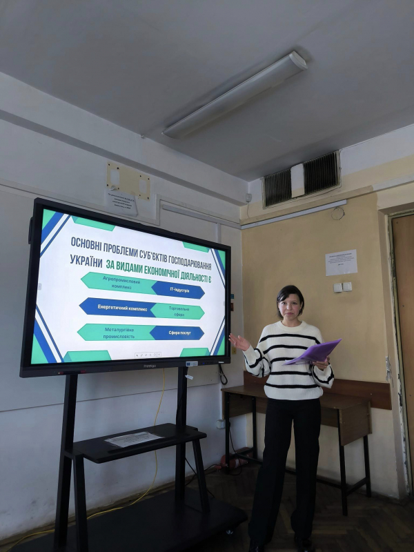 Фото з конференції студентів