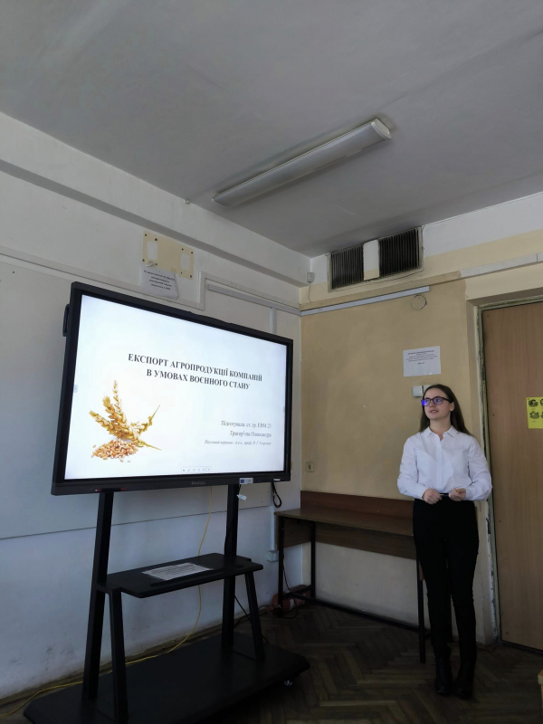 Фото з конференції студентів