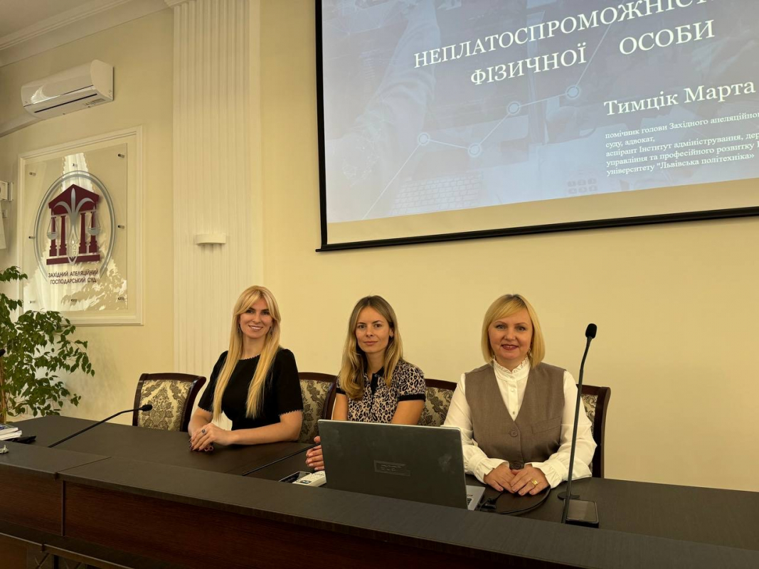 Фото з відвідин суду