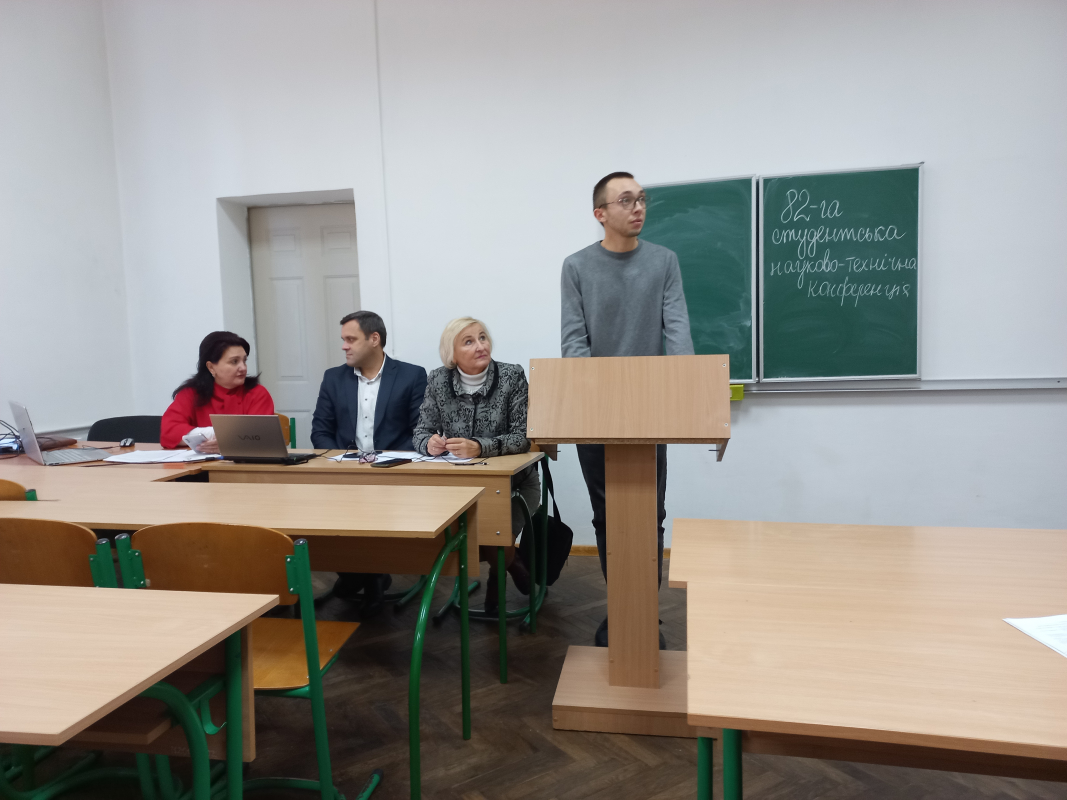 Фото з конференції студентів