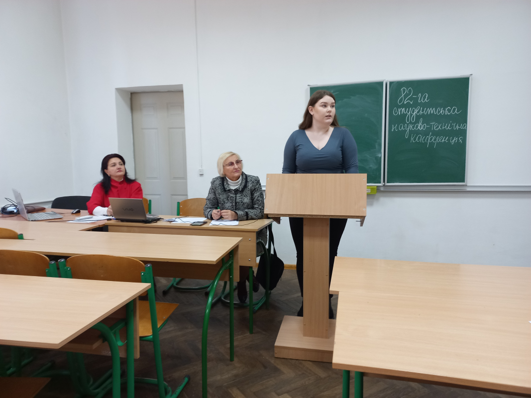 Фото з конференції студентів