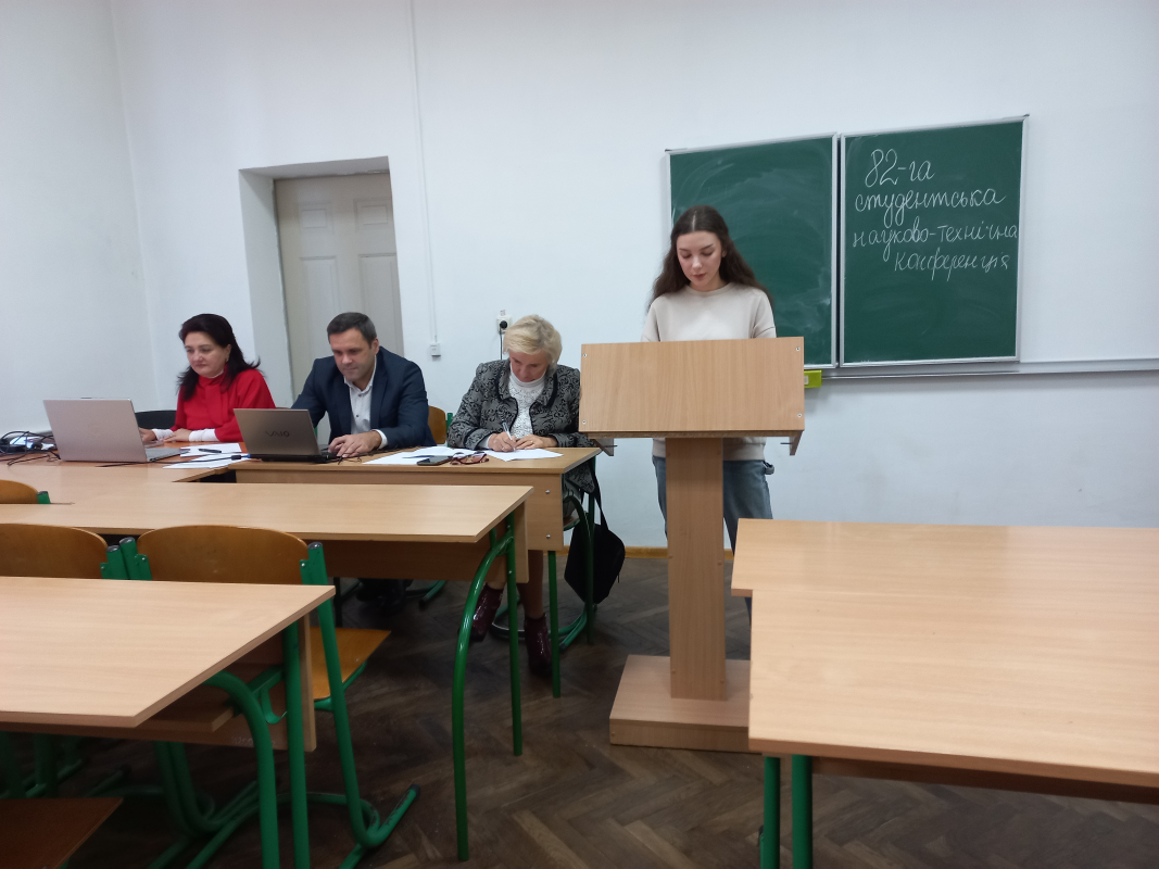 Фото з конференції студентів