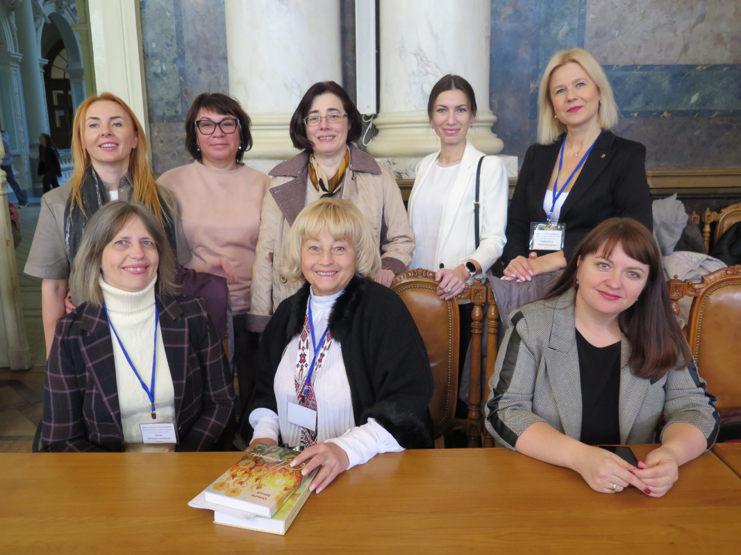 Фото з конференції