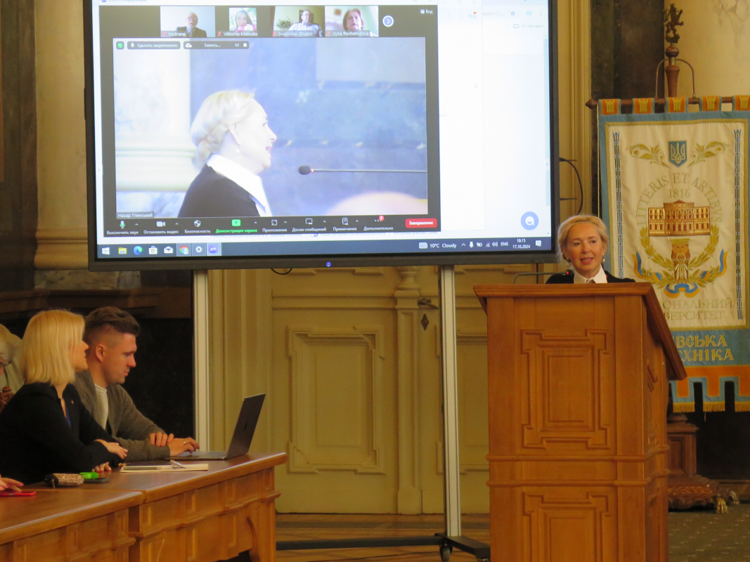 Фото з конференції