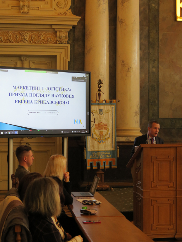 Фото з конференції