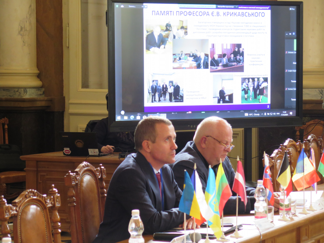 Фото з конференції