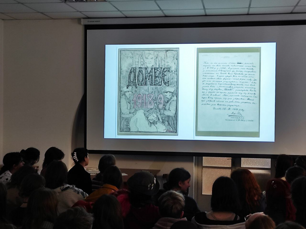 Фото з лекції