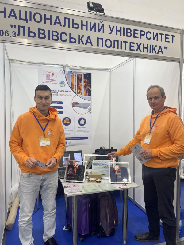 Фото з виставки