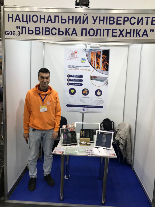 Фото з виставки