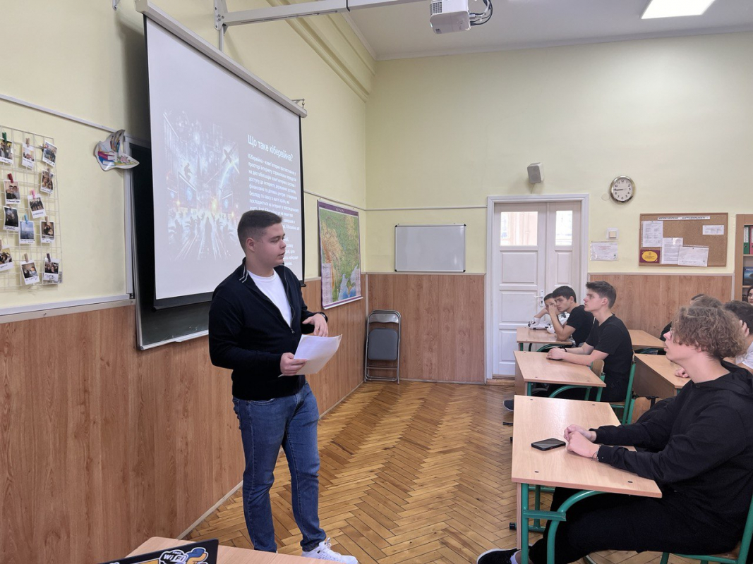 Фото з уроку