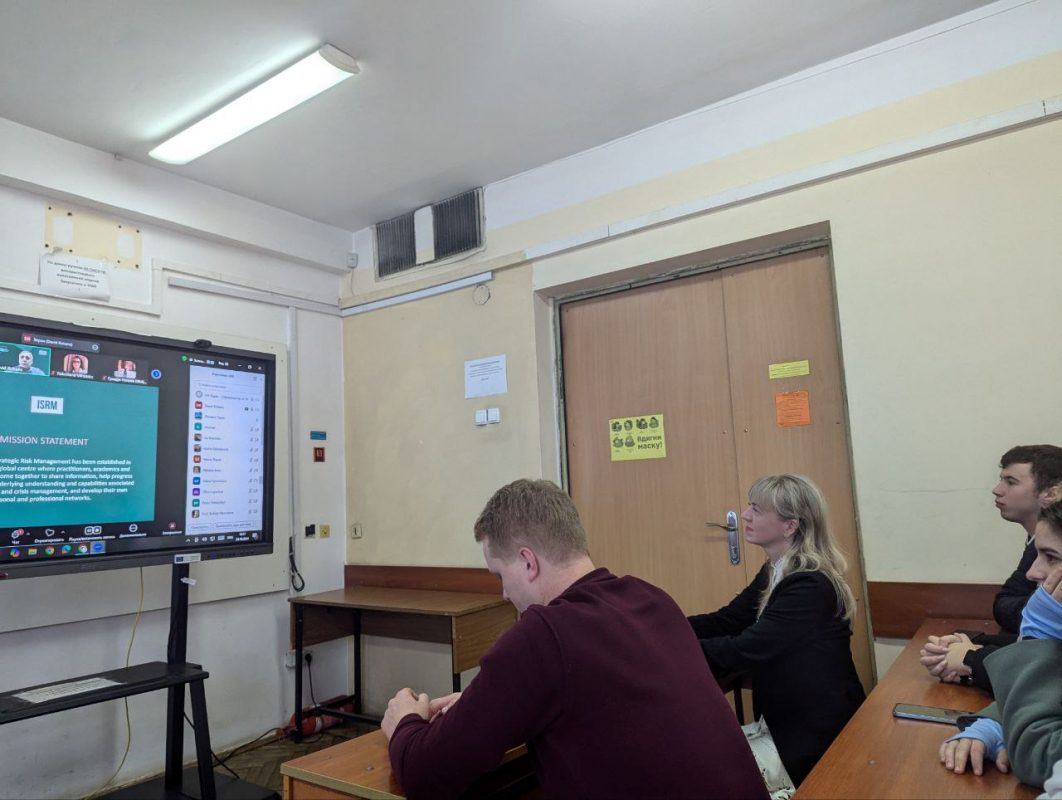 Фото з лекції