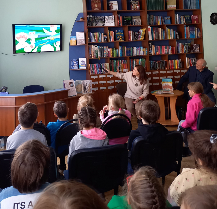 Фото з презентації