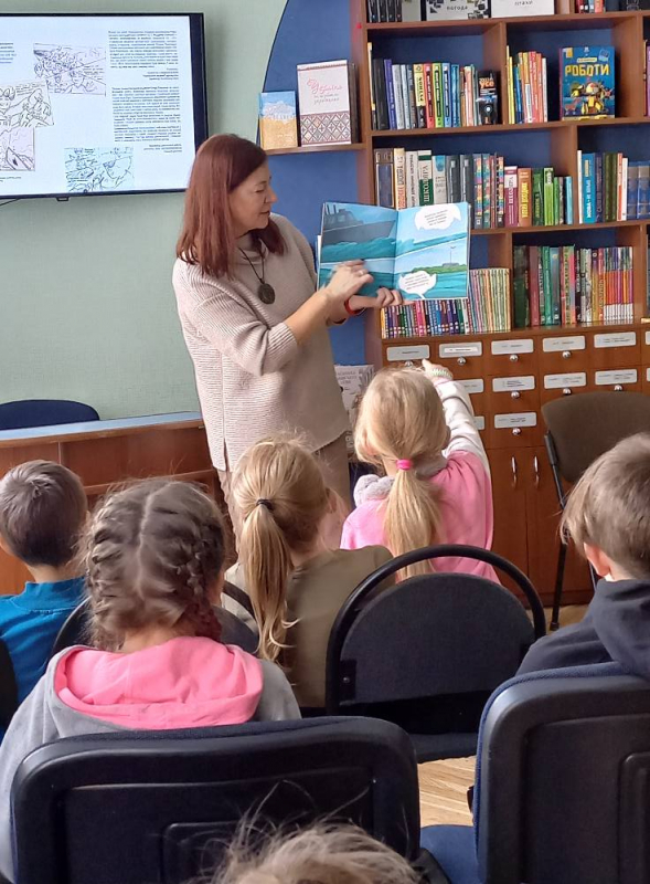 Фото з презентації