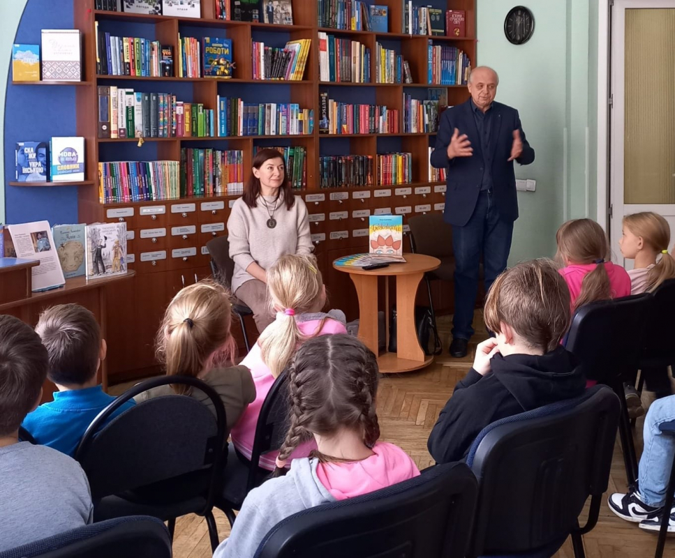 Фото з презентації