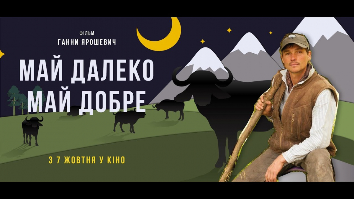 Фото із заходу