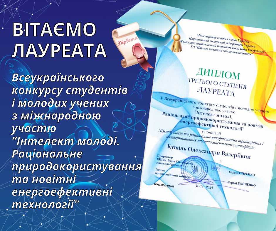 Ілюстрація до матеріалу