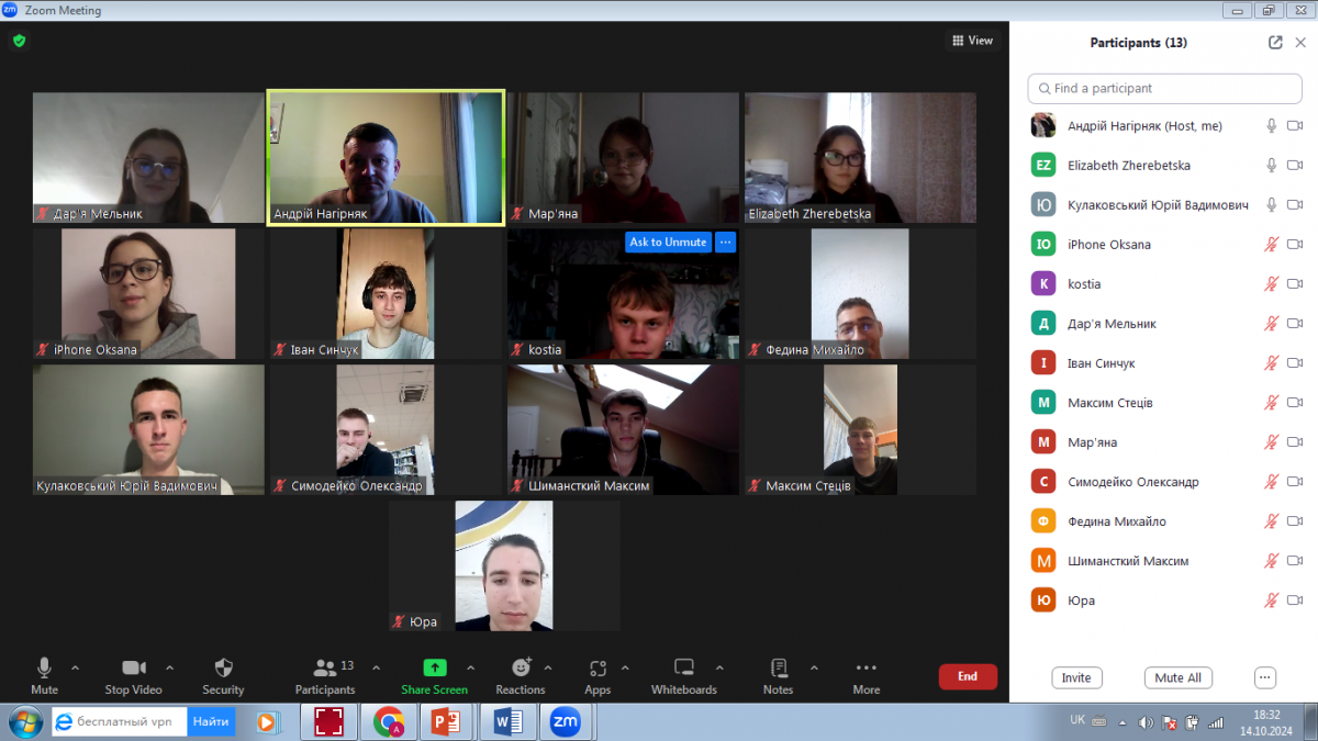 факультативний курс «Європейська інтеграція України – історичні аспекти»