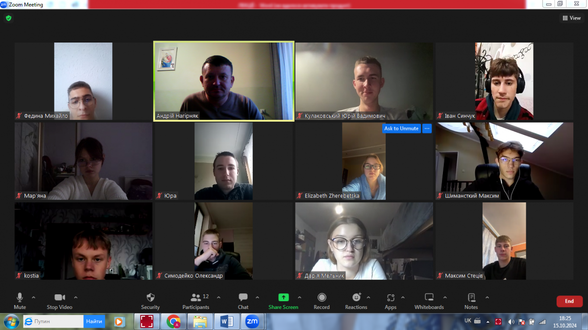 факультативний курс «Європейська інтеграція України – історичні аспекти»