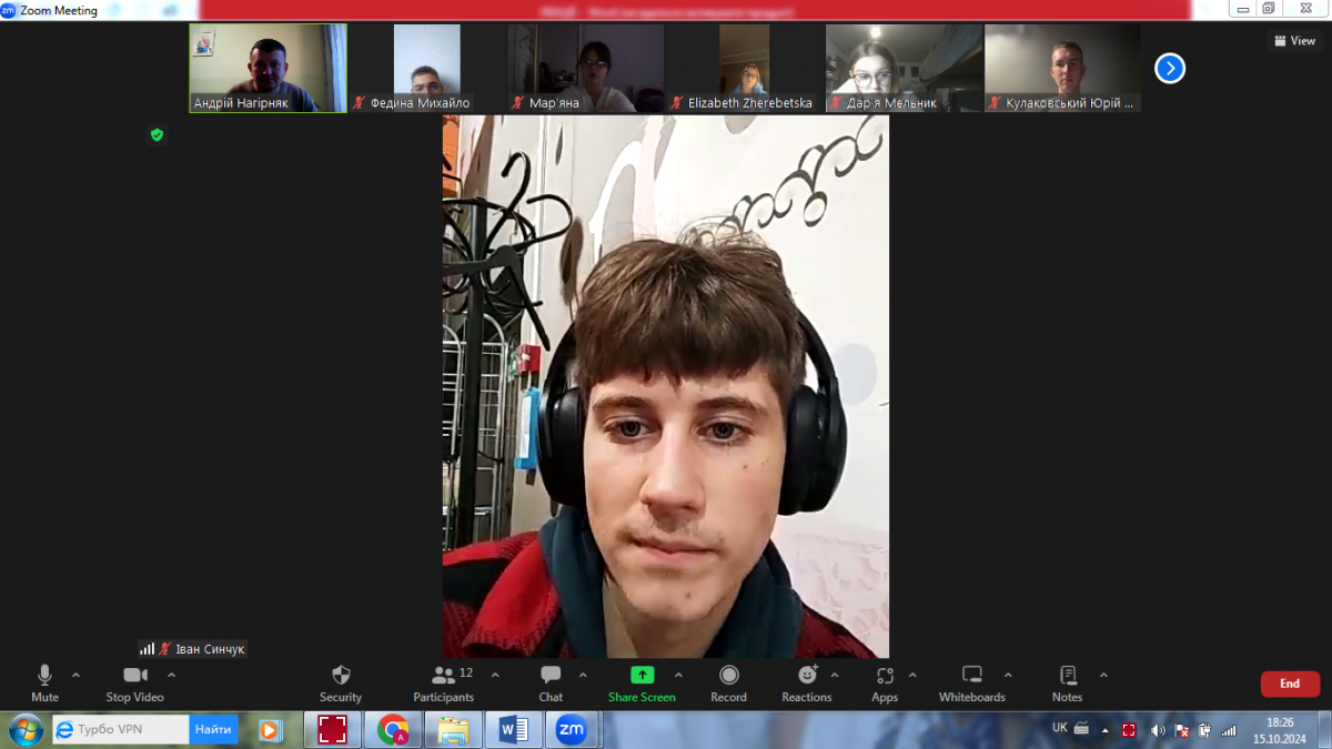 факультативний курс «Європейська інтеграція України – історичні аспекти»