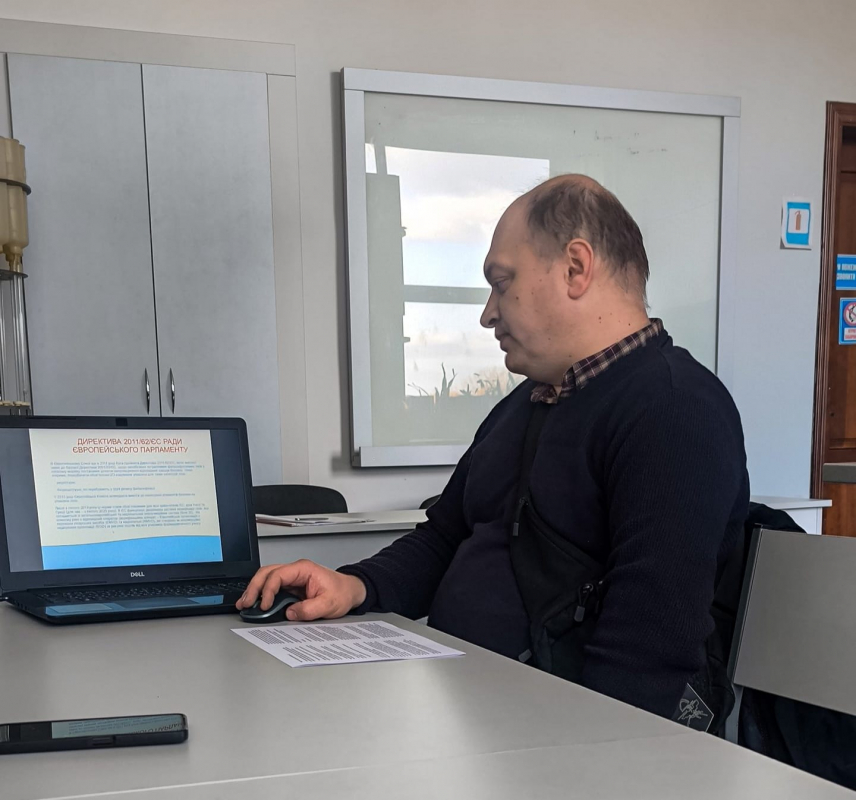 Фото з лекції