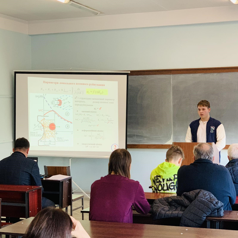 Фото з конференції студентів