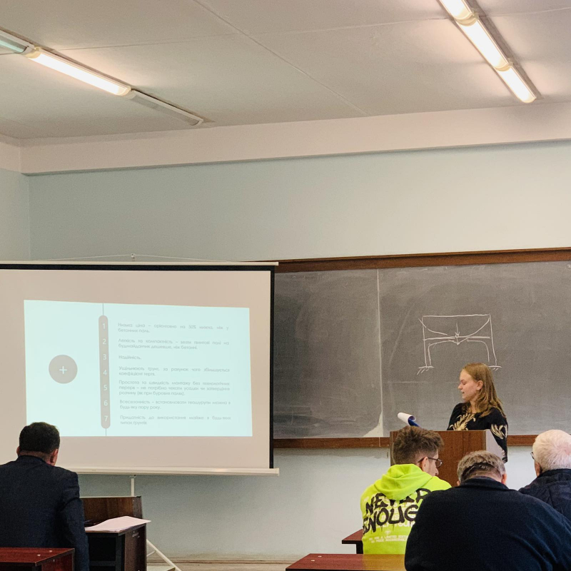 Фото з конференції студентів