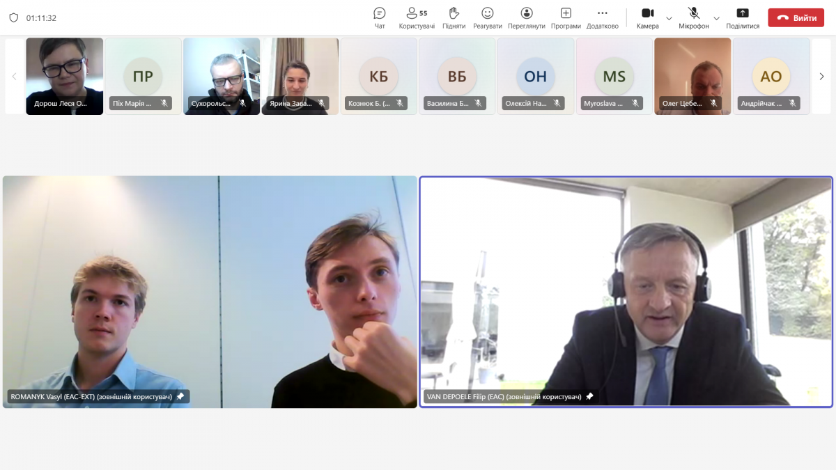Скріншот з онлайн-зустрічі