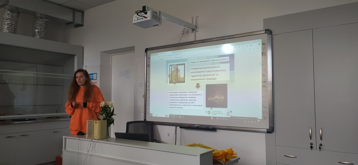 Фото з конференції студентів