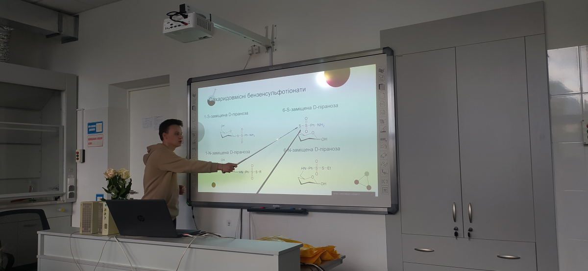 Фото з конференції студентів