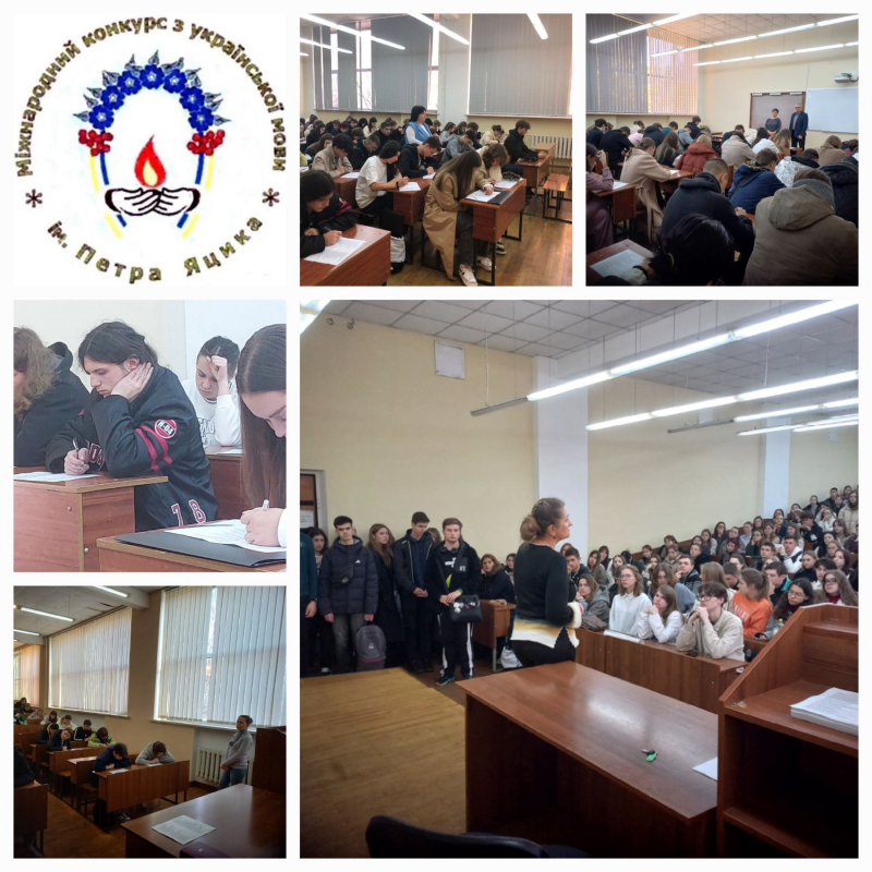 Фото з конкурсу