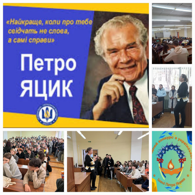 Фото з конкурсу