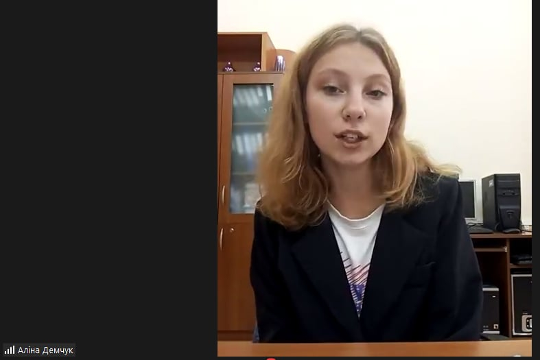 Скріншот з онлайн-конференції