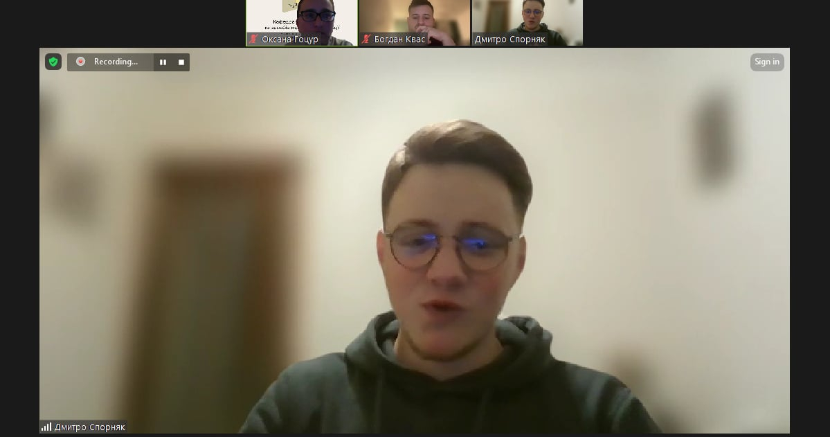 Скріншот з онлайн-заходу