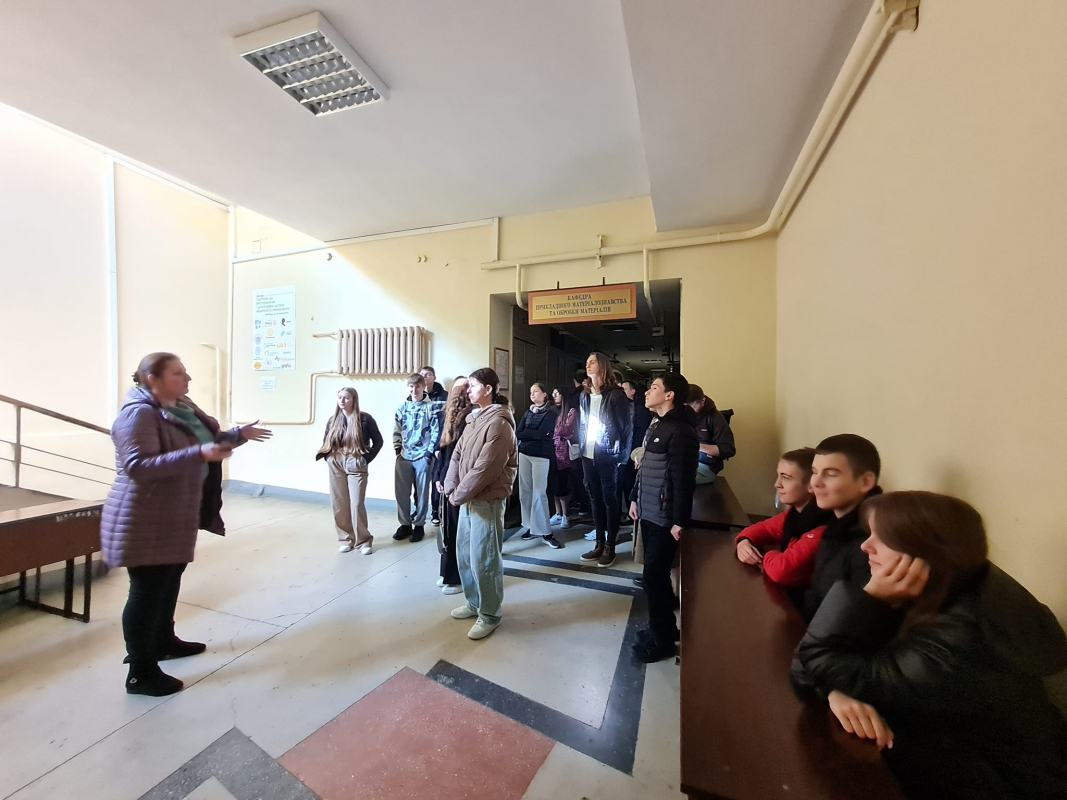 Фото з екскурсії