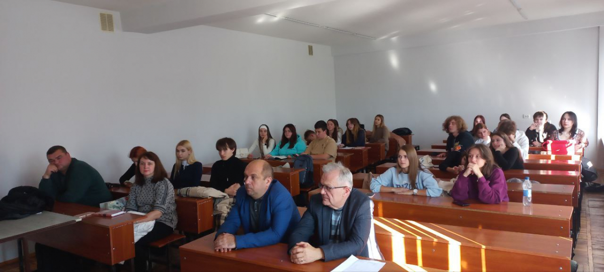 Фото з лекції