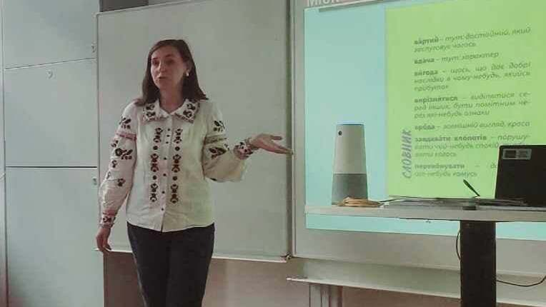 Фото із семінару