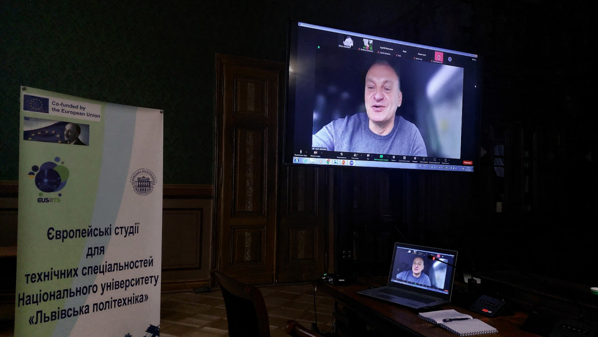 Фото із семінару