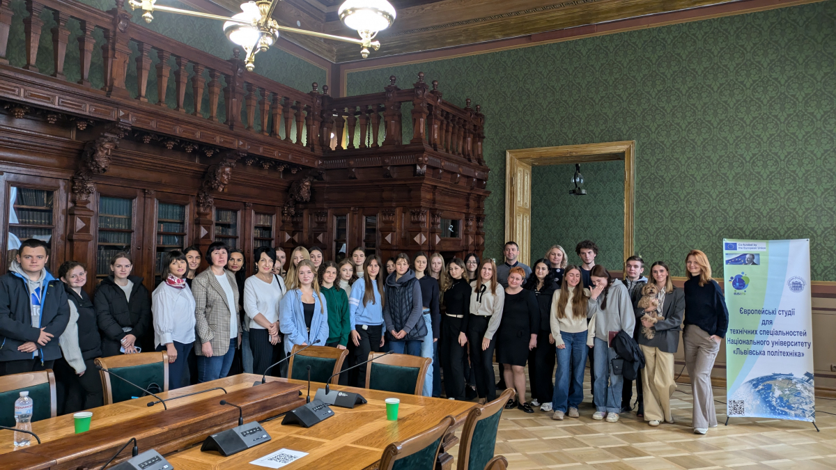 Фото із семінару