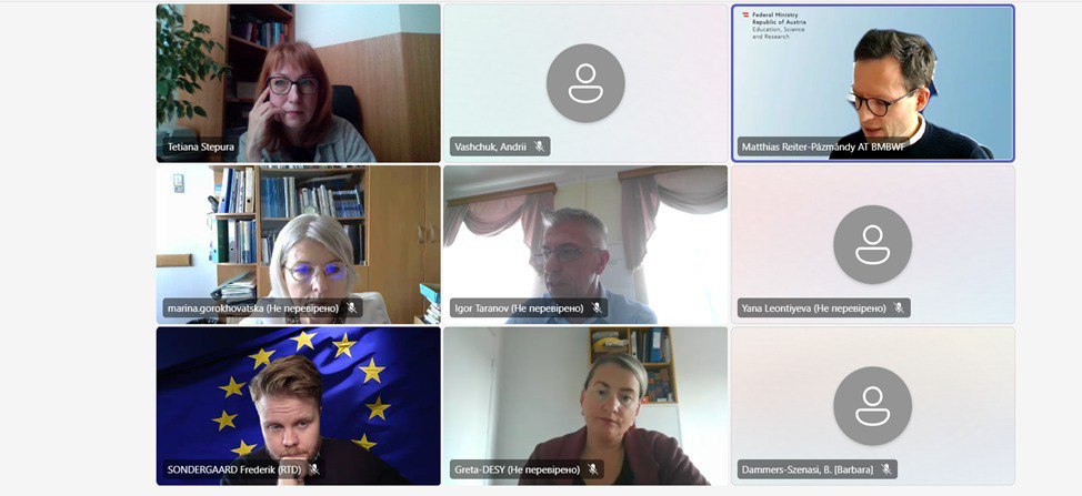 Скріншот з онлайн-семінару