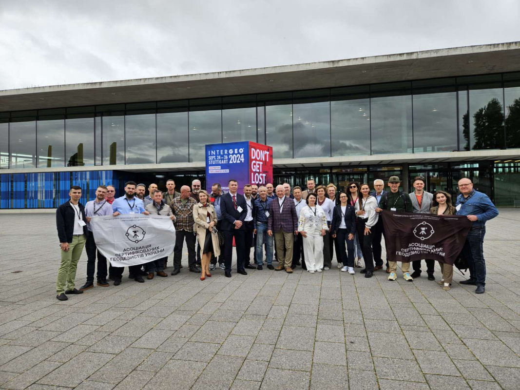 Фото з конгресу