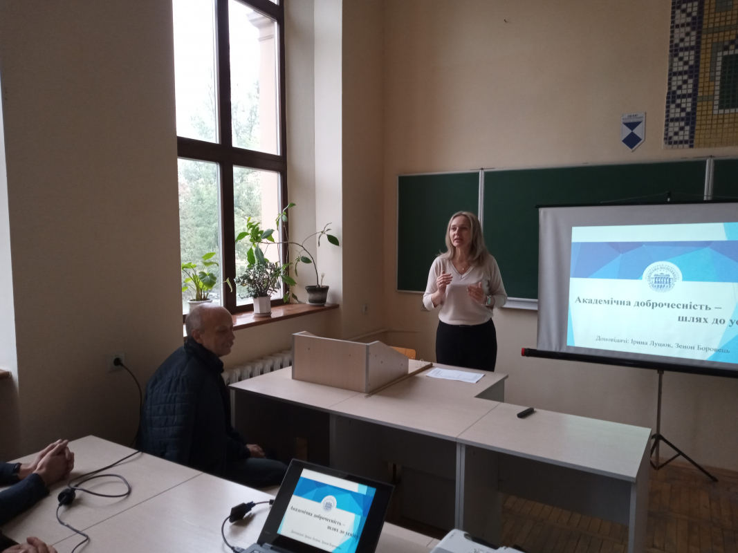 Фото із семінару