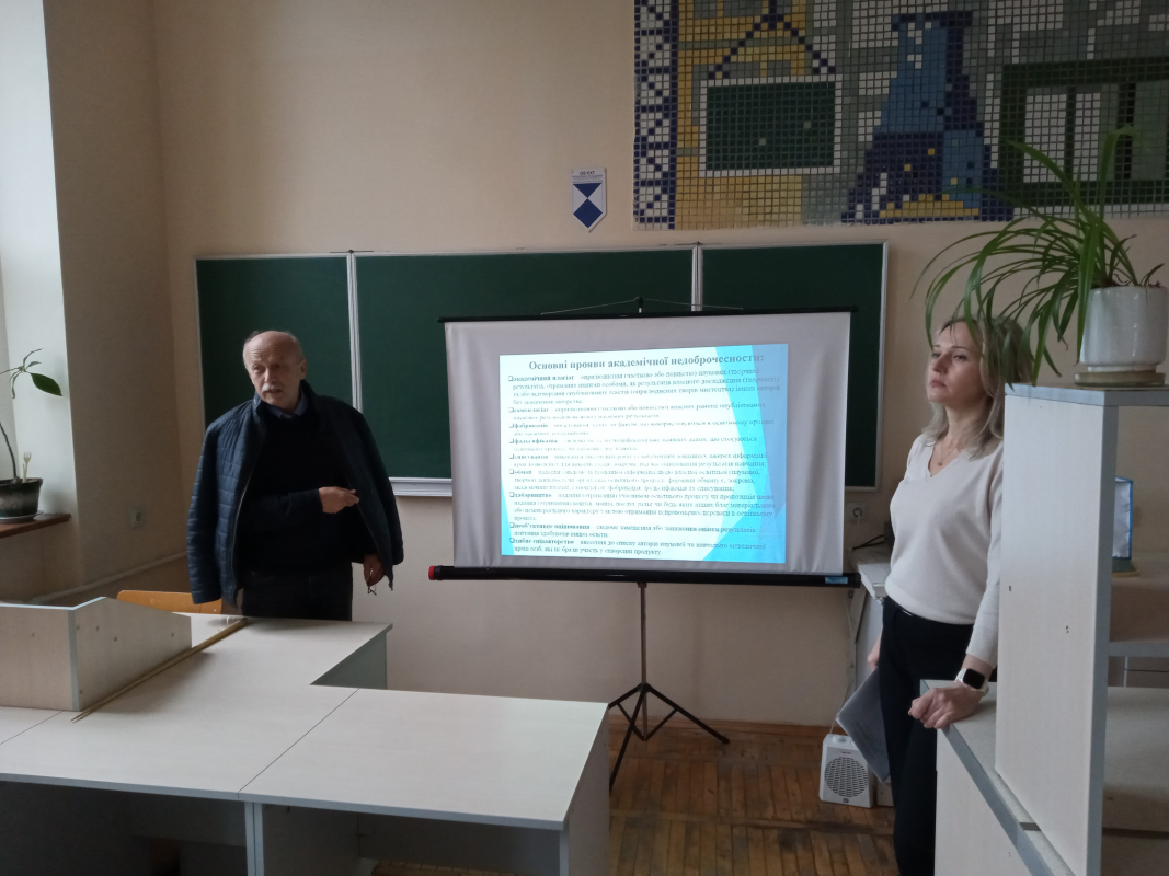 Фото із семінару