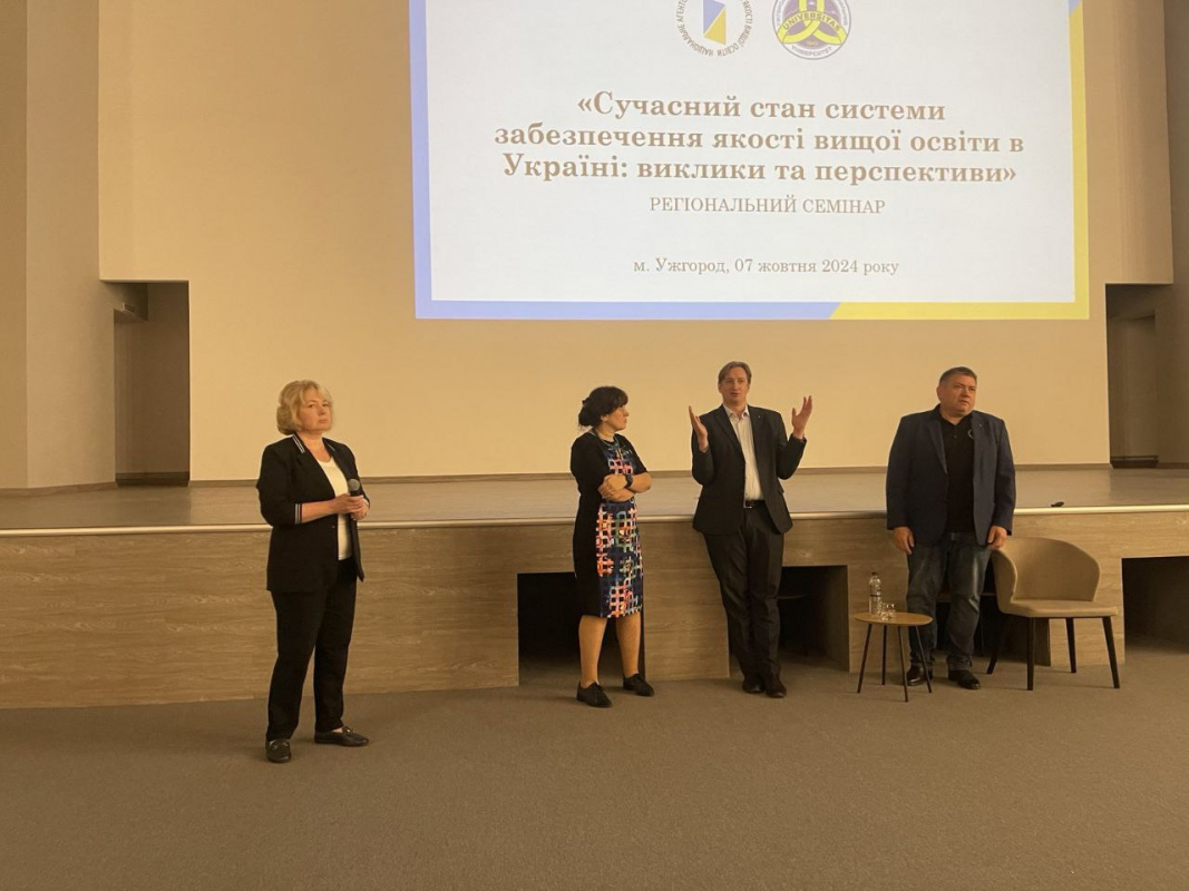 Фото із семінару