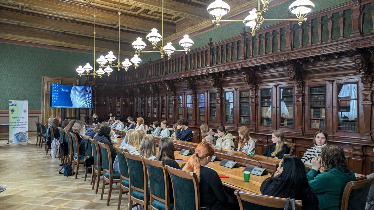 Фото із семінару