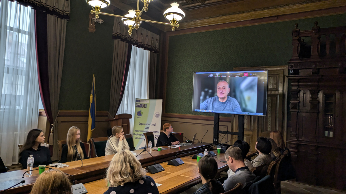 Фото із семінару