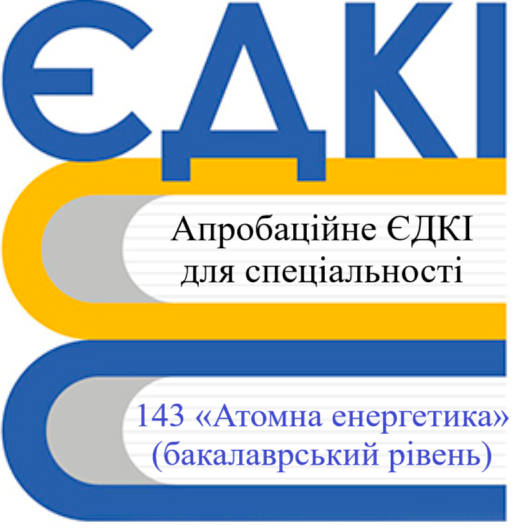 Фото із заходу