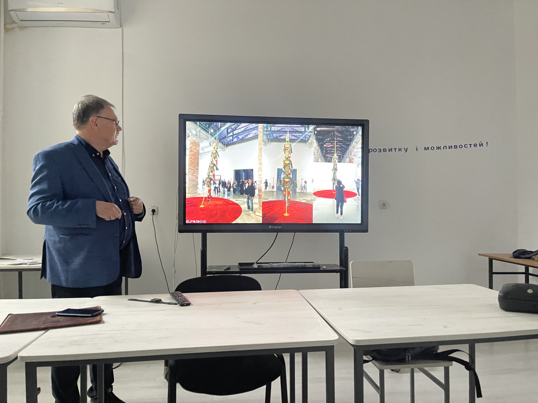 Фото з лекції