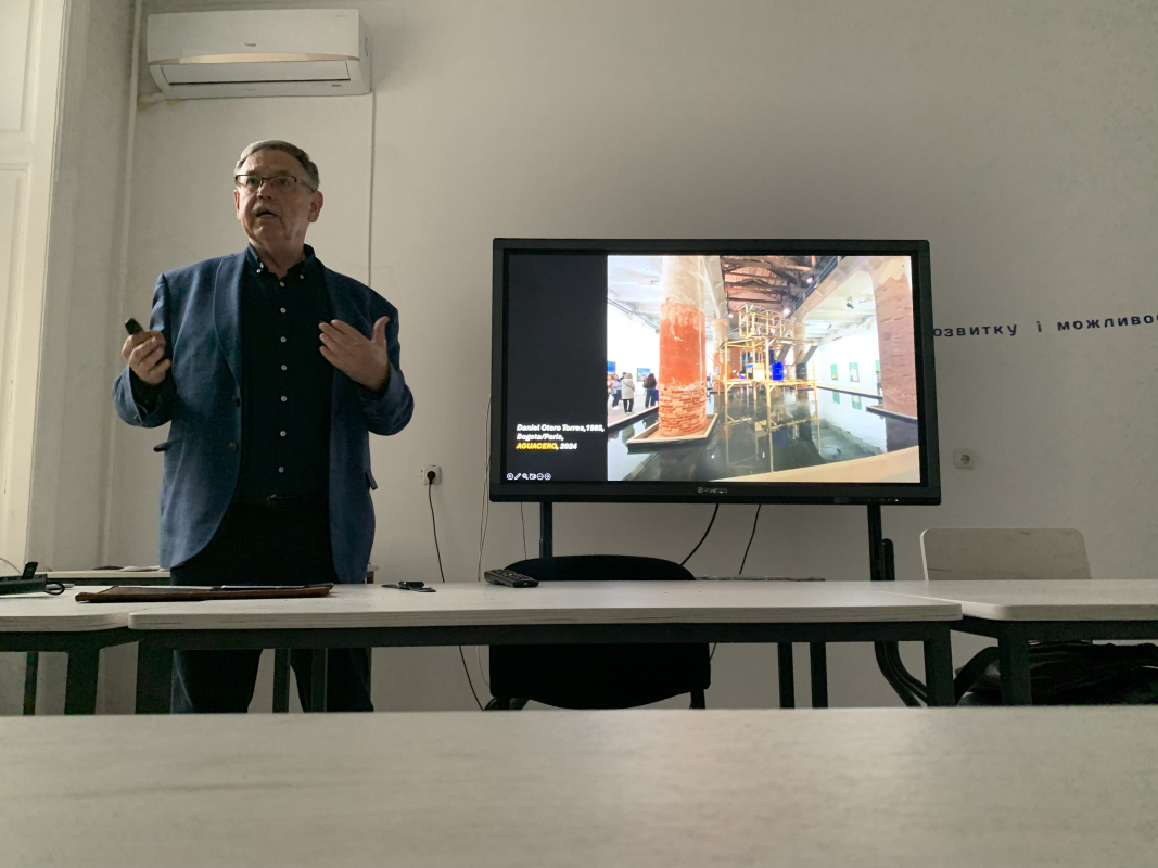 Фото з лекції